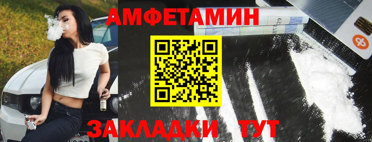 АМФ 97% Ачхой-Мартан