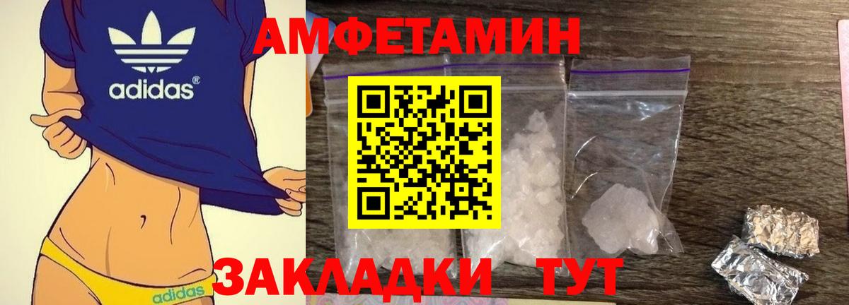 АМФ Premium Ачхой-Мартан