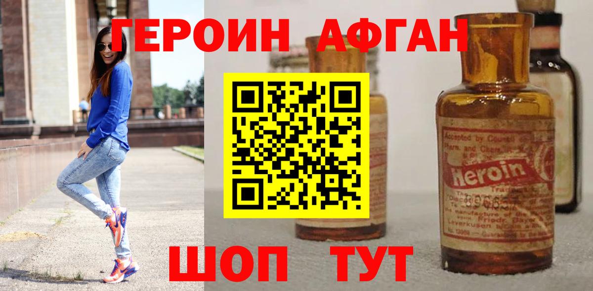МДМА  Вход с VPN  APVP СОЛЬ кристаллы  Метамфетамин  Ачхой-Мартан  Мефедрон  Гашиш  Конопля  МЕФ   COCAIN 