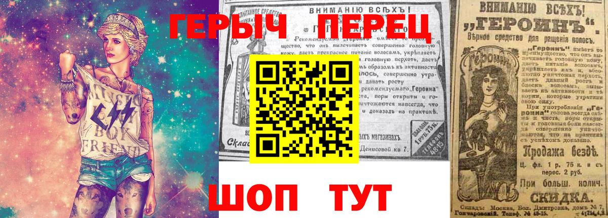 COCAIN  Где купить  APVP СОЛЬ   МЕФ   Ачхой-Мартан  Лсд 25  Мефедрон кристаллы  ЭКСТАЗИ 
