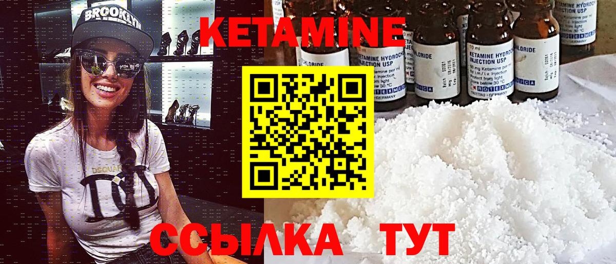 blacksprut   КЕТАМИН VHQ  Ачхой-Мартан  Вход с VPN  КЕТАМИН VHQ 