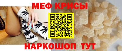 мет Апшеронск