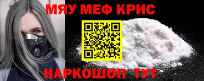 метамфетамин Апшеронск