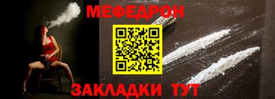 мет Апшеронск