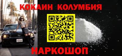 мет Апшеронск