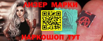 мет Апшеронск