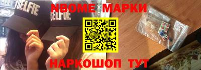 мет Апшеронск