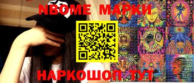 дмт Апрелевка