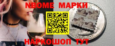 метамфетамин Апшеронск