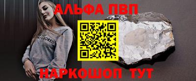 амф Аргун