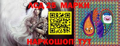 метамфетамин Апшеронск