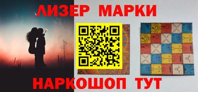 метамфетамин Апшеронск