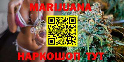 метамфетамин Апшеронск