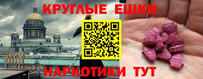 МДМА Апрелевка