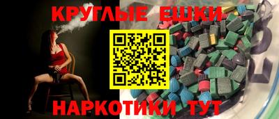 МДМА Апрелевка