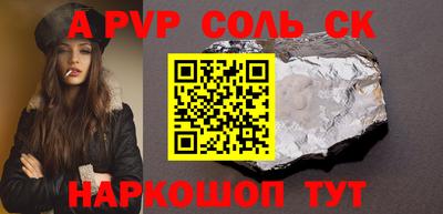 прущая мука Балаково