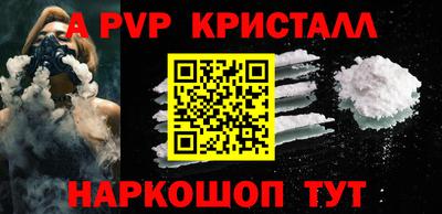 амф Аргун