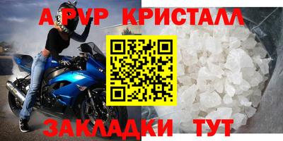 герыч Аргун