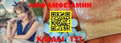 амф Аргун