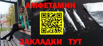 мет Апшеронск