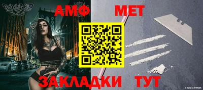 амф Аргун