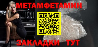 амф Аргун