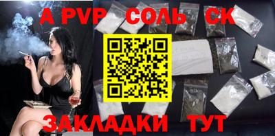 амф Аргун