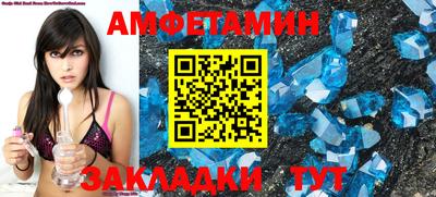 амф Аргун