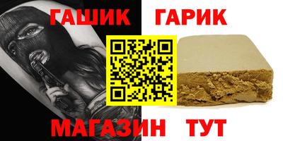 метамфетамин Апшеронск