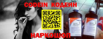 метамфетамин Апшеронск