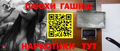 герыч Аргун