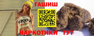 метамфетамин Апшеронск