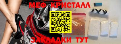 мет Апшеронск