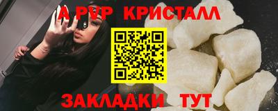 МДМА Апрелевка