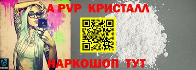 твердый Балашиха