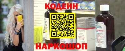 мет Апшеронск