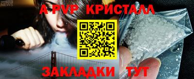 МДМА Апрелевка