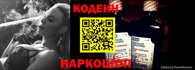 амф Аргун