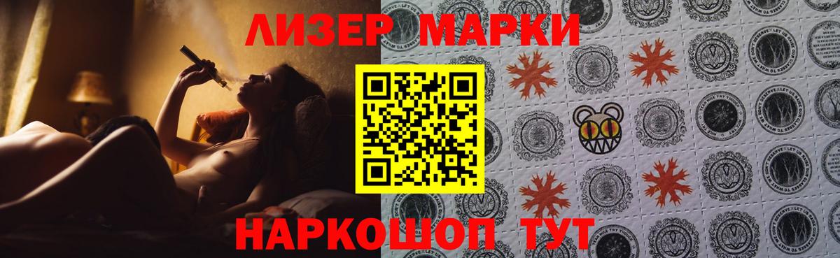 Лсд 25 экстази  Вход с VPN  Ачхой-Мартан  Лсд 25 экстази ecstasy  KRAKEN онион  LSD-25 экстази ecstasy 