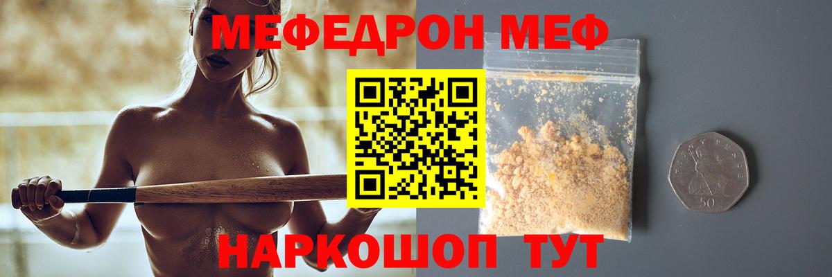 Кокаин Ачхой-Мартан