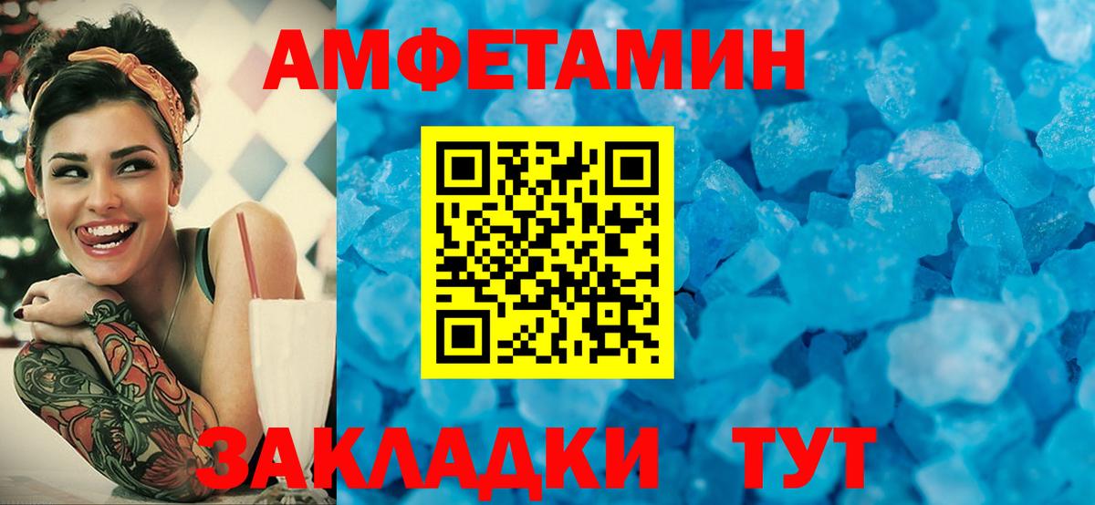 Первитин винт Ачхой-Мартан