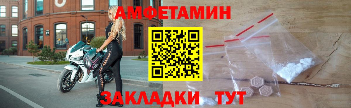 Метамфетамин витя  МЕТАМФЕТАМИН  Ачхой-Мартан  Метамфетамин витя  Вход с VPN 