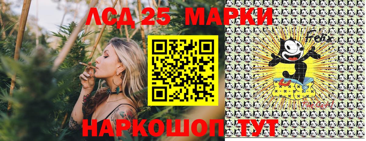 Ачхой-Мартан  Наркотические марки 1,5мг  Вход с VPN 