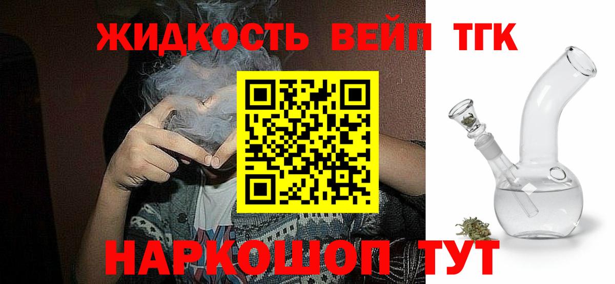 Дистиллят ТГК Wax Ачхой-Мартан
