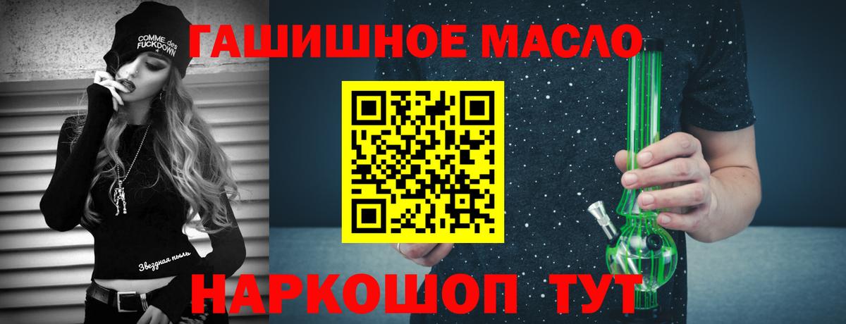 Дистиллят ТГК концентрат  Ачхой-Мартан  ТГК вейп 