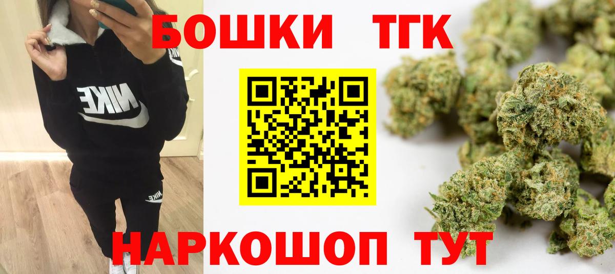 Марихуана AK-47  Бошки марихуана ГИДРОПОН  Конопля гибрид  Вход с VPN  Ачхой-Мартан  Марихуана SATIVA & INDICA 