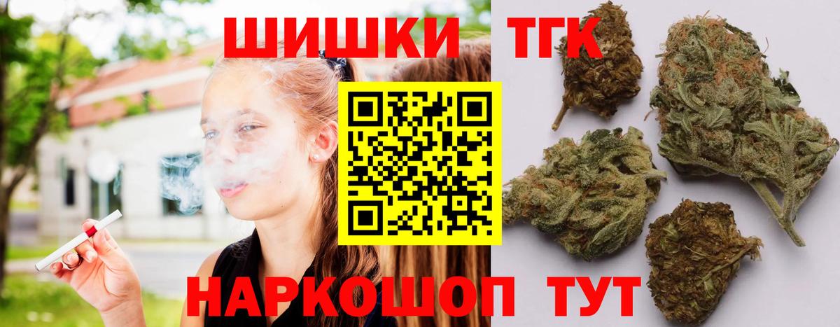Канабис AK-47  Каннабис SATIVA & INDICA  Ачхой-Мартан 